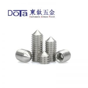 內六角尖端機米